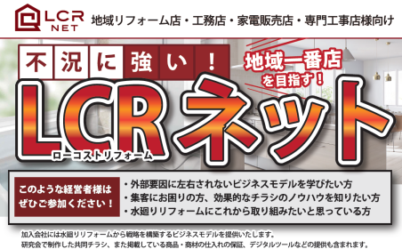 セミナーイメージ写真