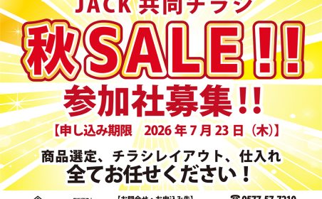 セミナーイメージ写真