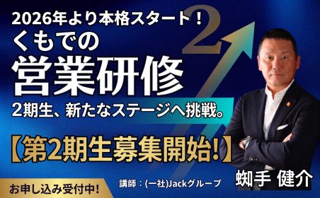 セミナーイメージ写真